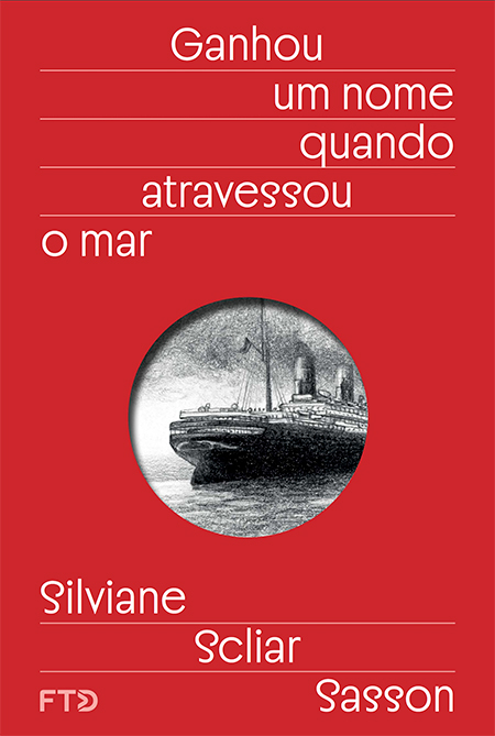Ganhou um Nome